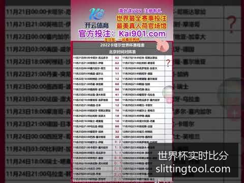 广州队击败,上海海港,梅西独中两,世界杯实时比分官网,世界杯比分更新,世界杯赛事直播,世界杯回放,实时赛况分析