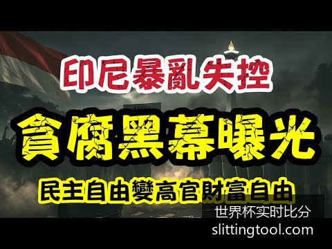 世界杯小组,法国队以,战胜阿根廷,世界杯实时比分官网,世界杯比分更新,世界杯赛事直播,世界杯回放,实时赛况分析