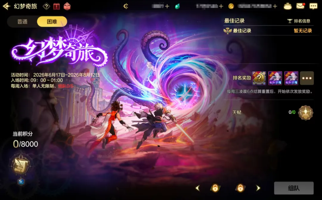 萨维尼奥转,投热刺谈判,传捷报,世界杯实时比分官网,世界杯比分更新,世界杯赛事直播,世界杯回放,实时赛况分析