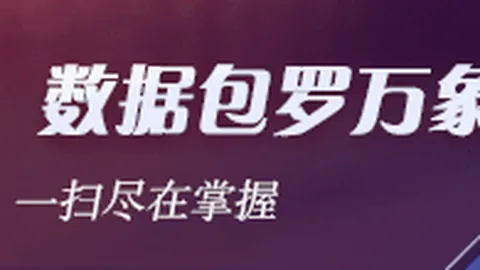 谁是现役最佳控卫帕克建议：库里与亚历山大难分高下